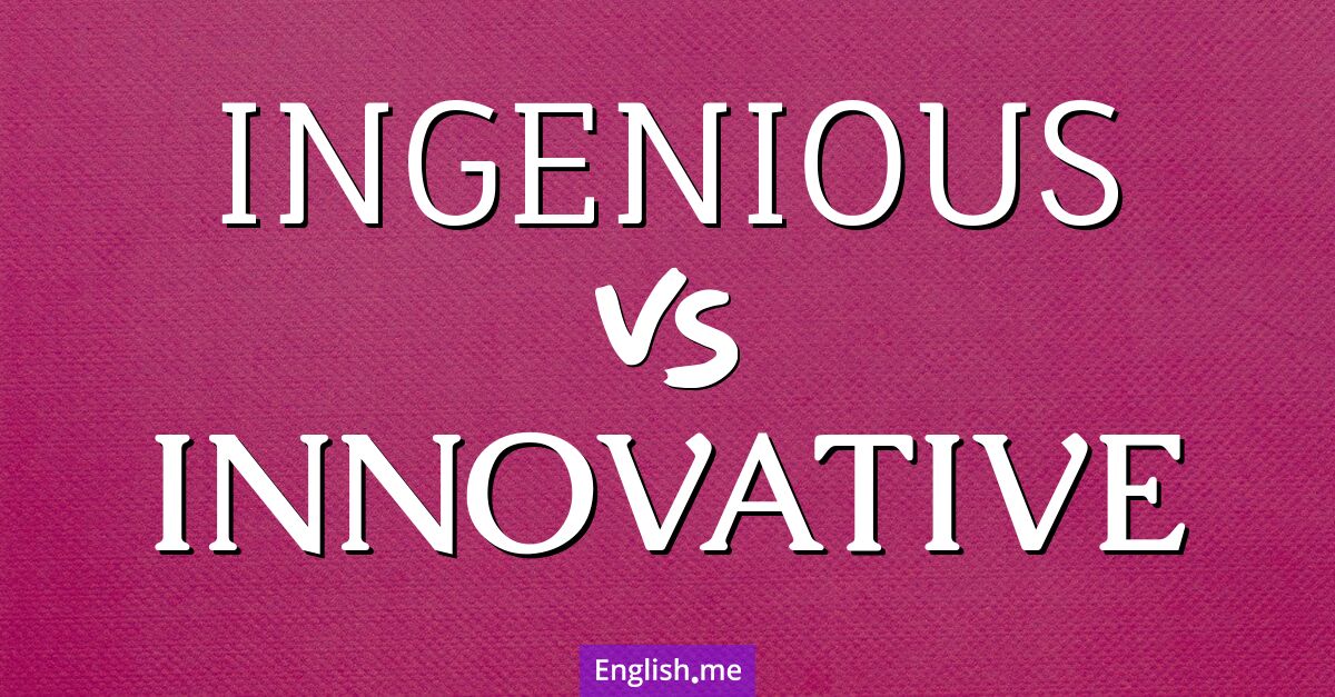 "Ingenious" (ingénieux) contre "Innovative" (innovant)