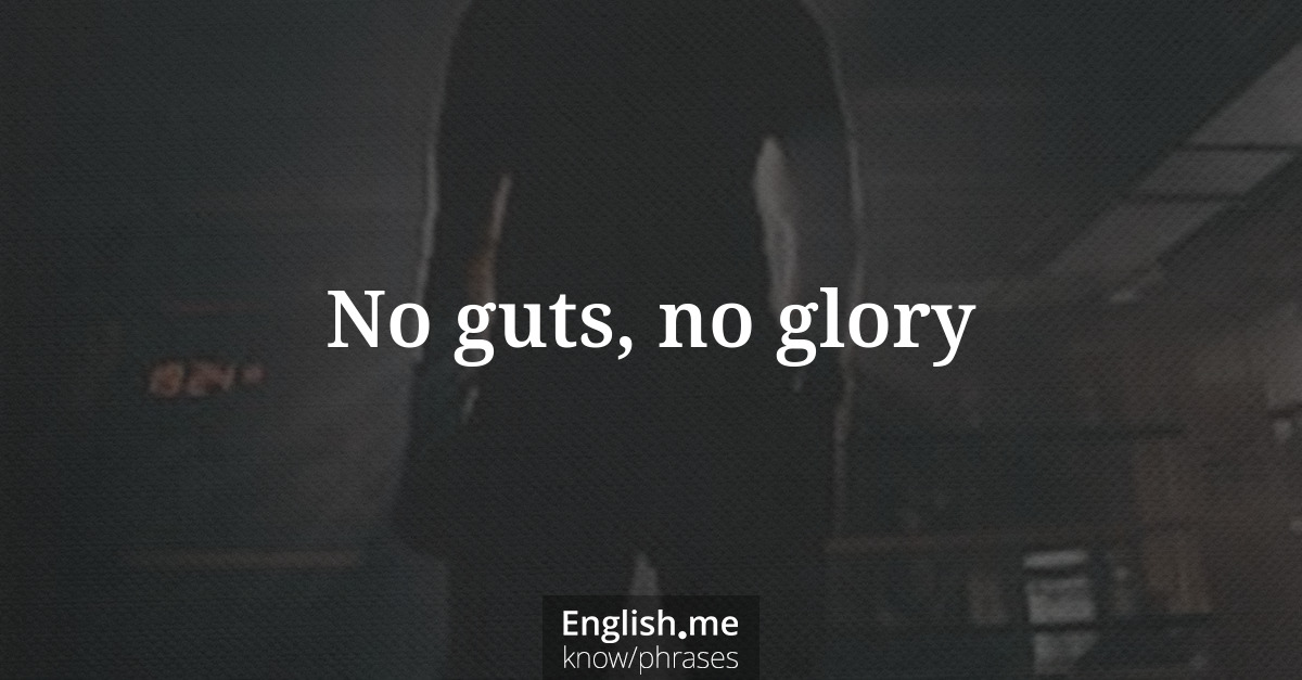 Explication de l'expression “No guts, no glory”